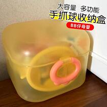 Baby hand ball storage box large-capacity teether pacifier teething stick dust-proof box baby portable storage box