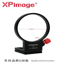 XPimage tripod ring D-66mm tripod adapter lens bracket base double thread universal Yajia quick installation
