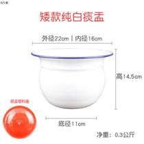 Thickened old-fashioned enamel short spittoon household toilet urinal urinal urinal with lid urinal for the elderly and children