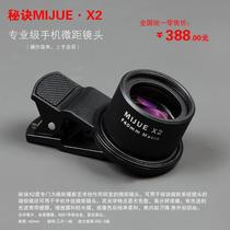 Mobile Phone Macro Secret Macro X2 Mobile Phone Lens Lens Secret MIJUE Teleconverter Mobile Phone Macro Lens