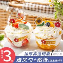 Internet celebrity U-shaped Bobo disposable covered cake jelly fat cup milk tea cup hug pudding pop cup