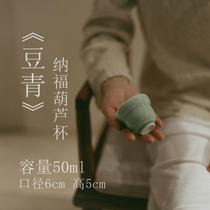 )Song Qing Academy) Bean Qing Calabash Nafu Tea Cup Personal Cup Goblet Cup Tea Bowl Imitation Song Dynasty