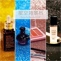 Starlight background cloth diamond jewelry photography background posing props high-end solid color glitter cloth photo still life cloth