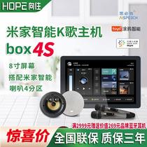 Yearning for HOPE smart home system background music player ceiling ceiling speaker audio 4A 4