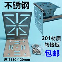 Monitoring ball machine bracket outdoor Hikvision ball machine camera adapter plate auxiliary bracket pole ball machine hoop integrated