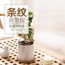 Photography background Dao striped transparent acrylic board photography props glass wave board PVC board creative scenery pose