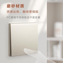 Legrand switch panel Jianyue series pink platinum gold household type 86 slightly curved edgeless concealed frosted texture