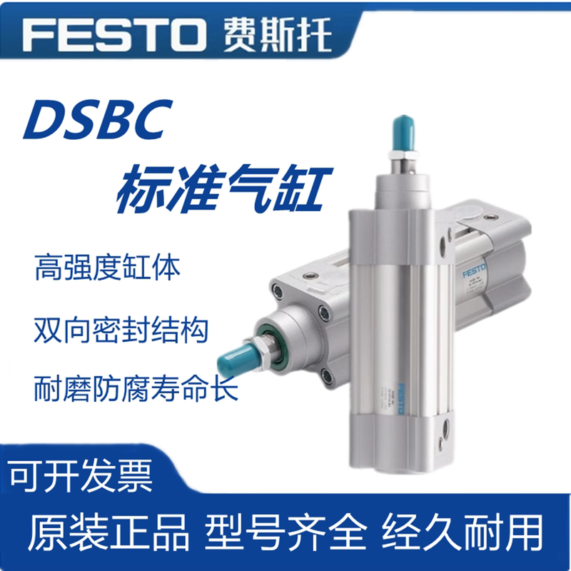 Original Festo Festo Cylinder Dsbc-32-40-50-80-100-125-160-200-Ppv-A-N3 Original Festo Festo Cylinder Dsbc-32-40-50-80-100-125-160-200-Ppv-A-N3