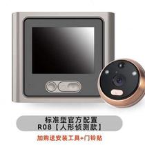 High-end zero-distance electronic cat-eye monitoring cat-eye home camera wireless video doorbell smart cat-eye anti-theft