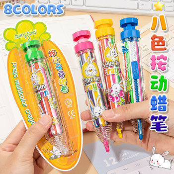 Children's Crayons, Twist and Press, 8 Colors, Non-Messy, Not Easy to Break, Portable Drawing Pens, Kindergarten and Primary School Students' Coloring Art Graffiti Pens, Baby Colorful Sticks, Non-Toxic, Washable