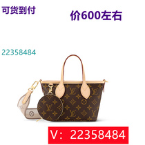 ((Yinrao gradient autumn and summer cartoon pink stars casual embroidered wedding bag 71943