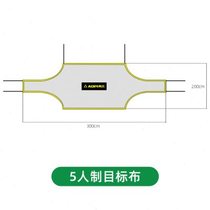 Olympic football shooting training target cloth free kick penalty practice shooting net accuracy target cloth training equipment