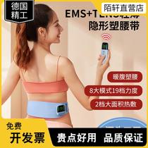 Body shaping abdominal massage belt EMS pulse intelligent waist warm abdominal massage fitness fat removal massager USB