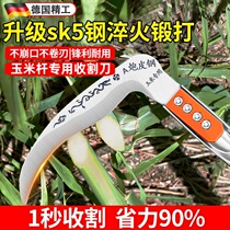 German imported special sickle for cutting corn stalks high manganese steel cutting corn stalk artifact outdoor old-fashioned agricultural mowing