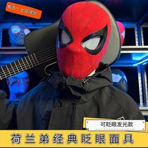 Electric Spider-Man hood with movable eyes COS extraordinary luminous mask mask Halloween gift for boyfriend