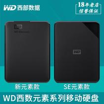 2Tb usb 3 0 external hard disk drive storage device flash