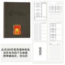 Basketball Association Basketball Association CBA Basketball Notebook Basketball Tactics Notebook Basketball Coaching Book Basketball Tactics Board