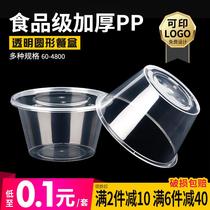 Thickened round disposable lunch box 1000ML transparent plastic bowl packed takeout lunch box fast food soup bowl with lid