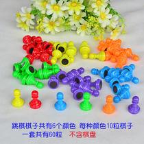 Magnetic checkers 60 pieces single for sale for children primary school students kindergarten educational puzzle tabletop game chess pieces toys