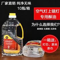 Air lamp oil special oil for tea lamp chain lamp blast lamp furnace ghee smokeless and odorless lamp oil authentic silk flame
