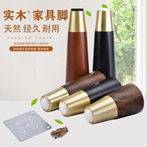 Nordic furniture solid wood copper set sofa legs support legs wooden TV cabinet coffee table bed cabinet legs table and chair oblique straight