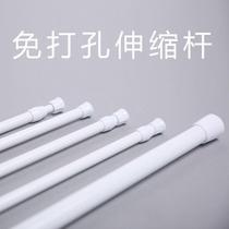 Light-picking fabric telescopic rod small curtain rod no punching mini rod shower curtain rod door curtain rod half curtain rod short curtain rod