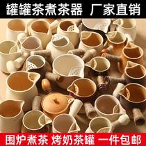 Teapot Ceramic Carbon Stove Furnace Tea Making Household Roasted Milk Tea Can Tea Maker Outdoor Roasting Stove High Temperature Tea Making Teapot