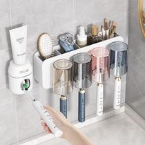 German toothbrush rack household light luxury punch-free brushing cup mouthwash cup holder wall-mounted toothpaste storage rack