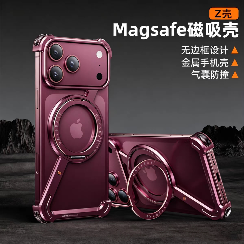 Z-Type Apple Series Iphone17Promax Mobile Phone Case 17 Metal Frameless Shell Protective Cover