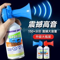 Use explosive starting gas to rush the game to rush the game. Sports referee device to rush the fans. Track and field hair device. Todays ammonia gas hair device.