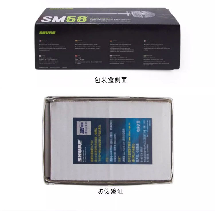 Shure/舒尔 sm58s 动圈麦克风插图14 Shure/舒尔 sm58s 动圈麦克风插图14