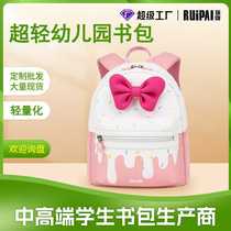 New ultra-light spine protection travel childrens schoolbag kindergarten class 3-year-old baby cute girl primary school backpack