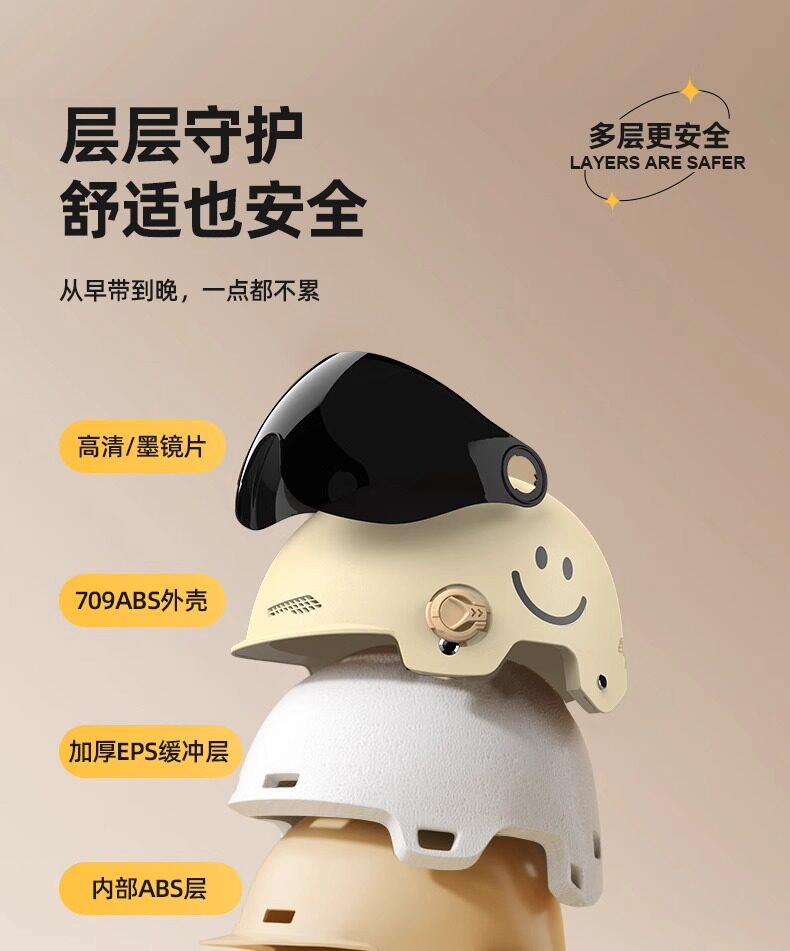 New national standard 3C certified electric vehicle helmet for men and women, electric motorcycle safety helmet, children's winter all-season universal visor