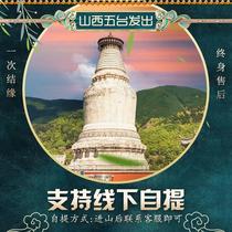 13-story mahogany Wenchang Tower six-story wood nine-story thirteen-story office study desktop furnishings living room gold list title