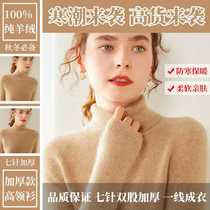 Cashmere sweater womens half turtleneck thickened sweater autumn and winter new slim fit knitted top base woolen sweater