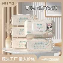 Baby wipes large pack infant wet wipes baby childrens hand and mouth wipes baby special 80 pumps * 5 pack