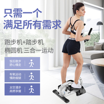 Konka Elliptical Machine Home Fitness Equipment Indoor Weight Loss Silent Mini Stepper Running Space Walking Machine