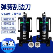 Large edge banding machine flexible edge scraping artifact panel furniture removes glue without damaging the board removes glue spring edge scraping artifact scrapes edge