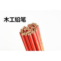 Carpentry pencil flat head black core construction site engineering pencil oval carpenter special scribing pen red pencil