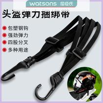 (Grab 19 9 Pairs) Motorcycle Bundle with Elastic Cord Electric Vehicle Rear Seat Fixed Helmet Luggage Elastic