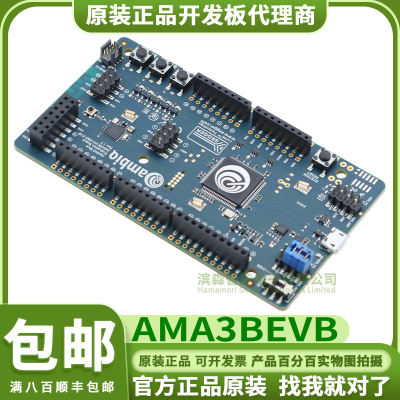 AMA3BEVB AMA3B1KK Apollo3 Blue SoC Apollo3 Blue 评估板嵌入式
