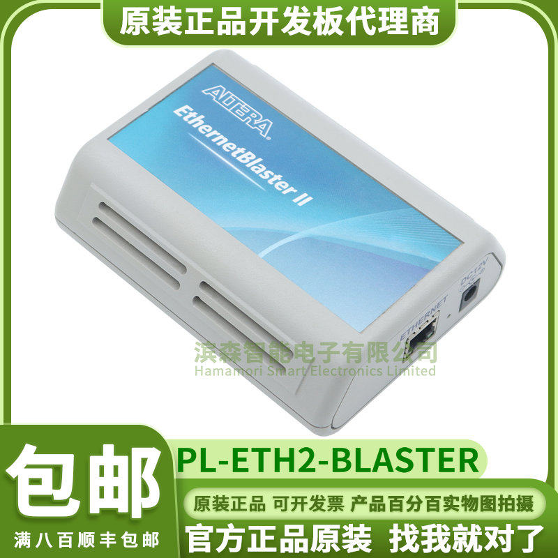 PL-ETH2-BLASTER Altera Intel FPGA Ethernet Cable 在线编程器