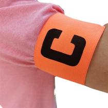Football captain team logo armband professional sleeve armband armband student adult sports competition C-label sleeve sleeve