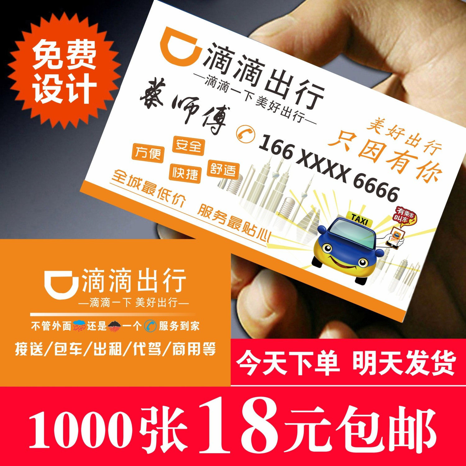 🚗Uber司机大揭秘！没双证也能玩转高德？!-高德-淘宝百科网