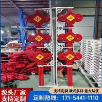 Acrylic Chinese Knot Luminous Light Box Outdoor Chinese Knot LED Solar Light National Day Street Light Pole Decoration Y Guizhou