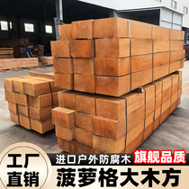 Pineapple lattice antiseptic wood square pillars ancient building garden columns hardwood crane sleepers ship skids