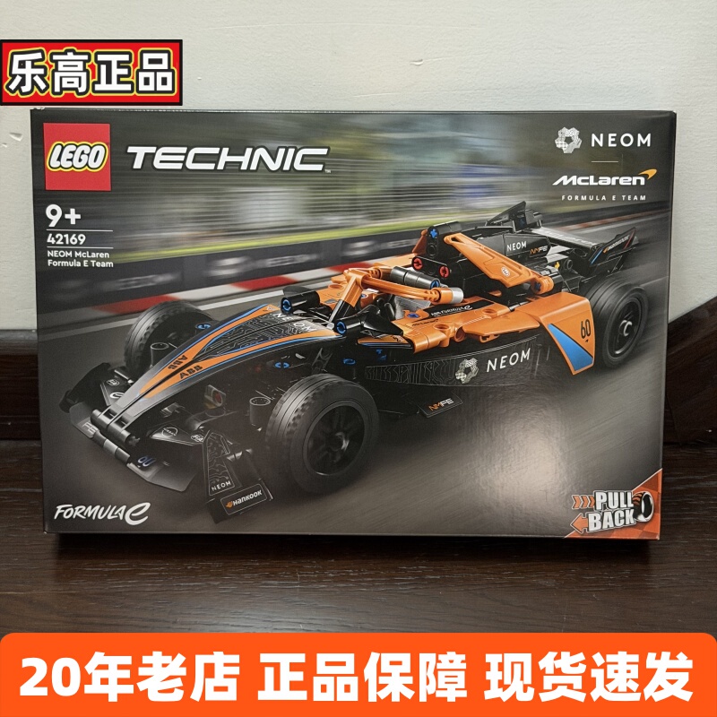 Lego 42169 Mclaren F1 Racing Car Mechanical Set for Boys Building Blocks Lego 42169 Mclaren F1 Racing Car Mechanical Set for Boys Building Blocks