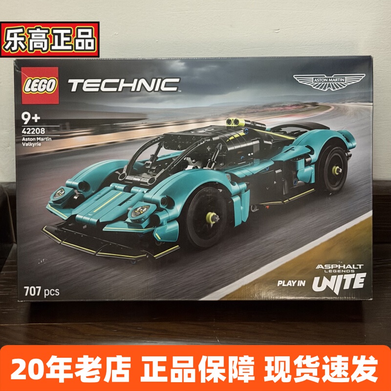 Lego 42208 Aston Martin Technology Mechanical Set Building Block Toy Gift for Boys and Girls Lego 42208 Aston Martin Technology Mechanical Set Building Block Toy Gift for Boys and Girls