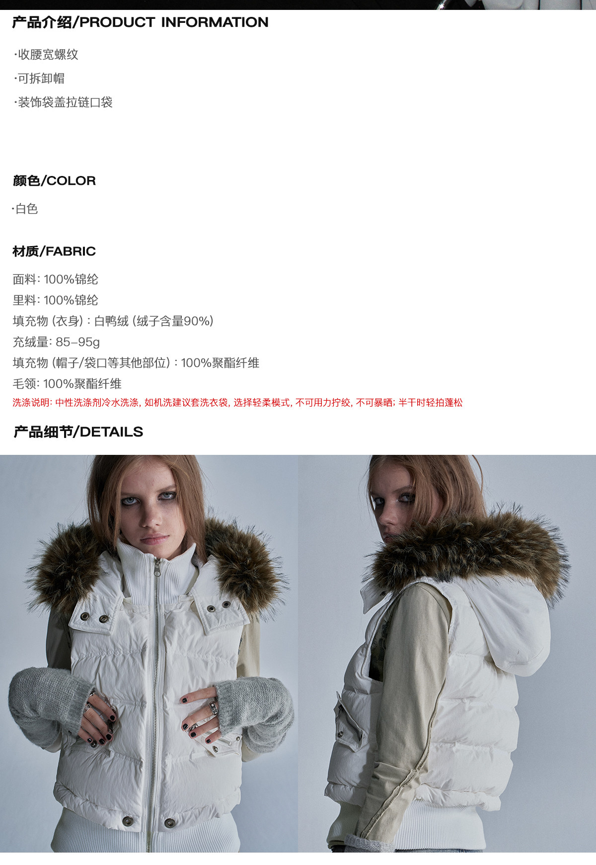 wear And tear 95g Hooded Zip-Up Down Vest