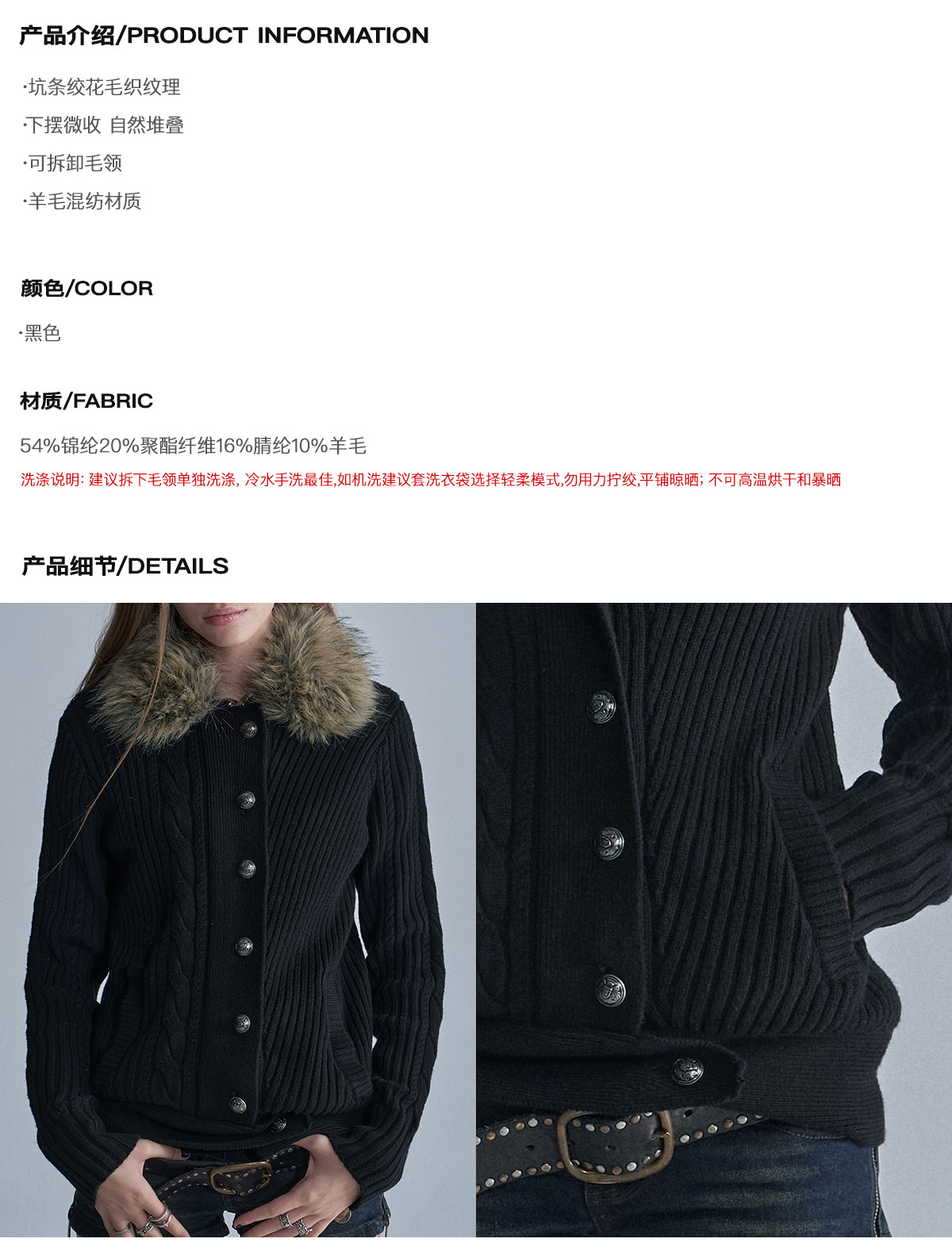 wear And tear Asymmetric Cable-Knit Zip Cardigan